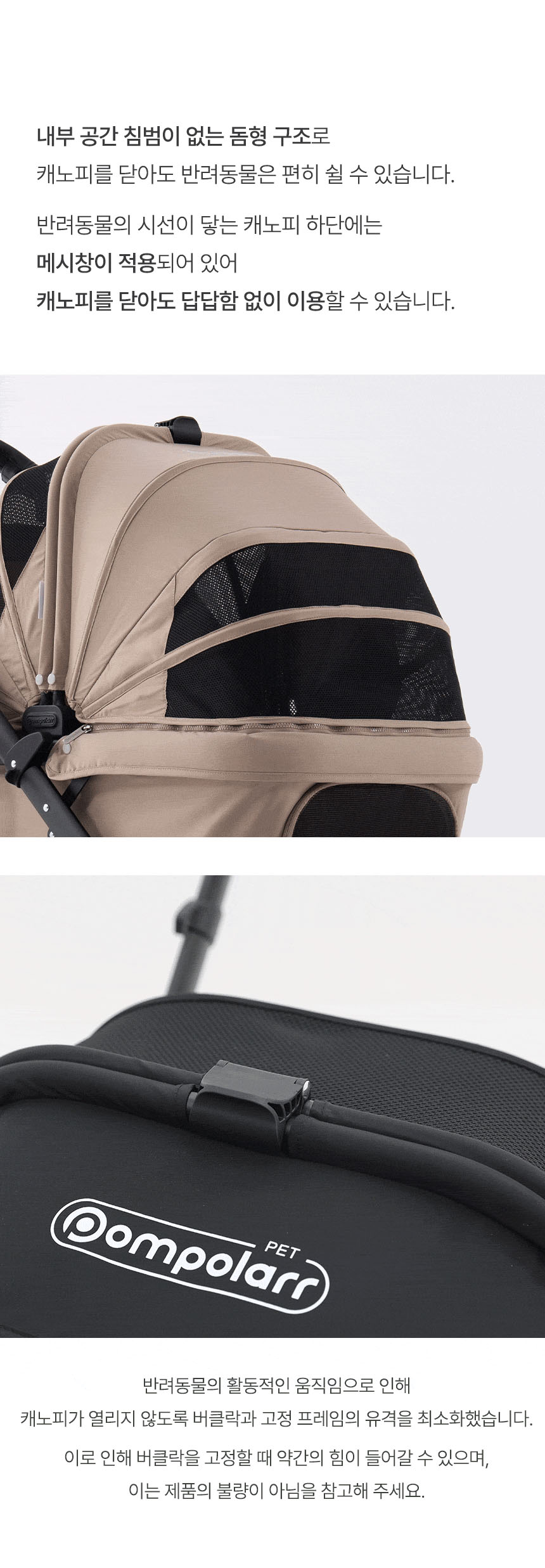 [NEW신상][무료배송] 폼포라펫 클래식 웨건 5color 10번째
