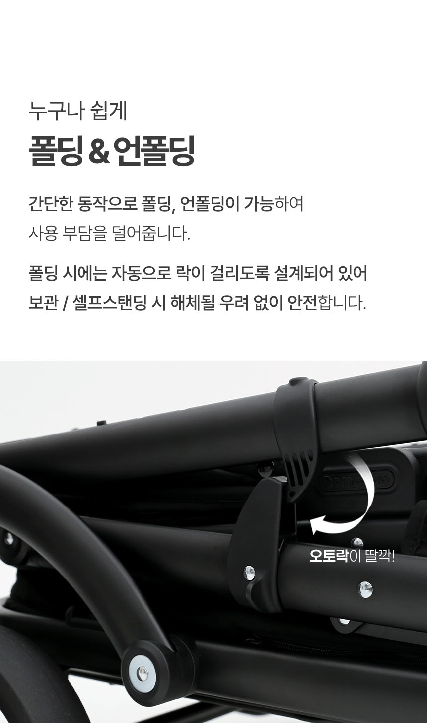 [NEW신상][무료배송] 폼포라펫 클래식 웨건 5color 16번째