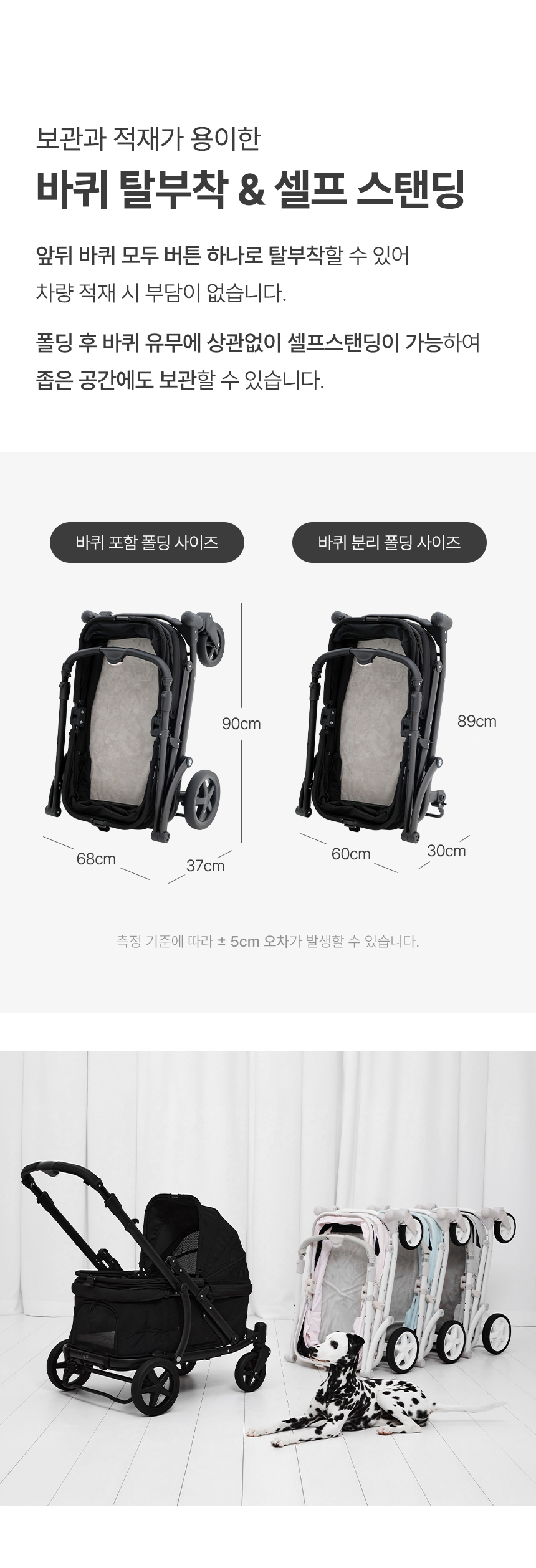 [NEW신상][무료배송] 폼포라펫 클래식 웨건 5color 18번째