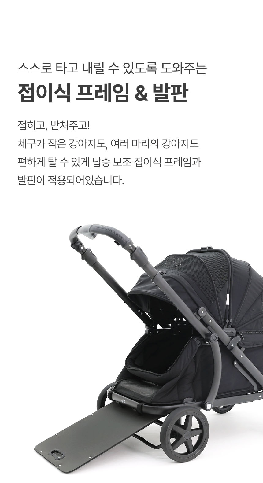 [NEW신상][무료배송] 폼포라펫 클래식 웨건 5color 4번째