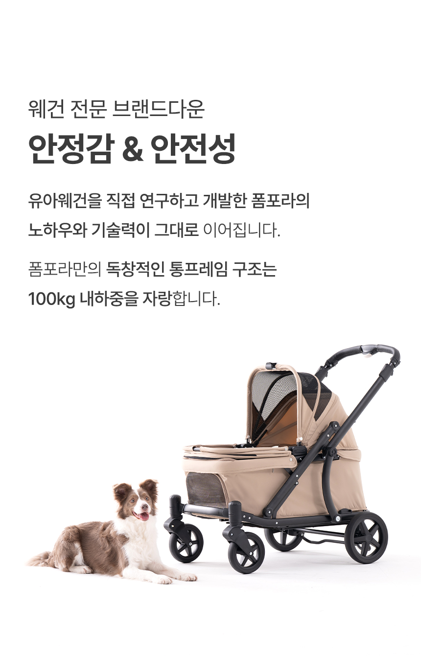 [NEW신상][무료배송] 폼포라펫 클래식 웨건 5color 11번째