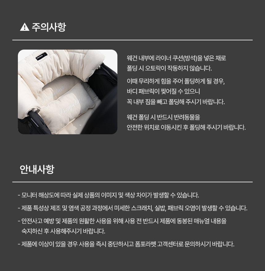[NEW신상][무료배송] 폼포라펫 클래식 웨건 5color 30번째