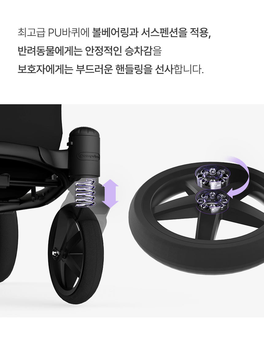 [NEW신상][무료배송] 폼포라펫 클래식 웨건 5color 12번째