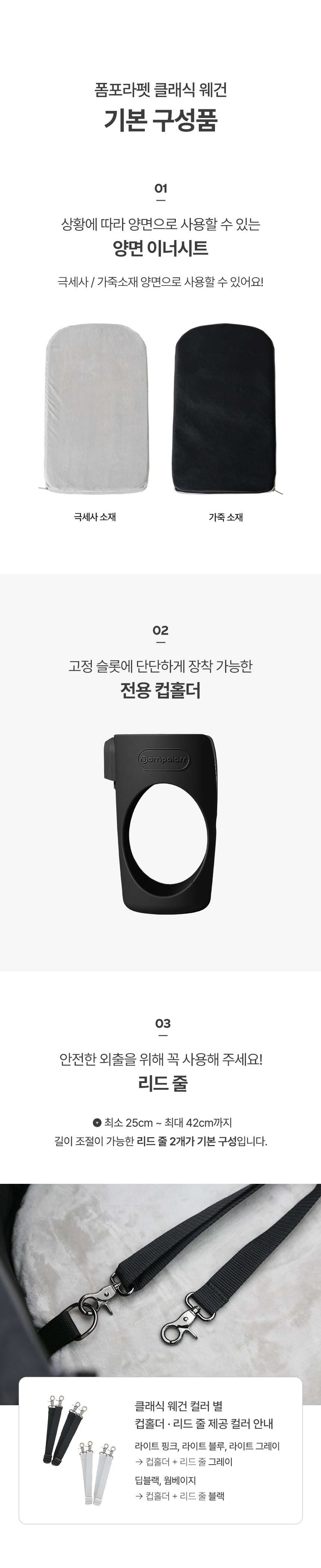 [NEW신상][무료배송] 폼포라펫 클래식 웨건 5color 28번째