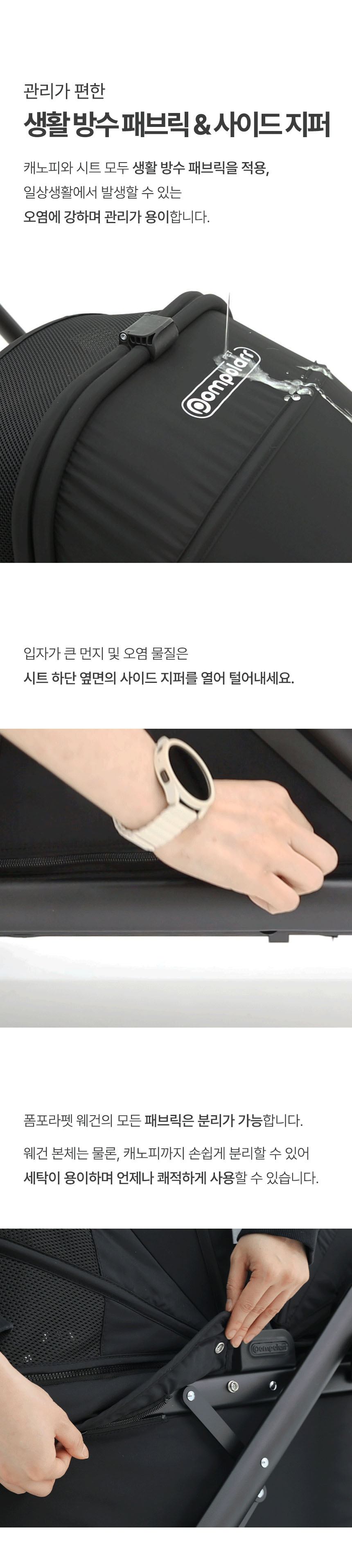 [NEW신상][무료배송] 폼포라펫 클래식 웨건 5color 15번째
