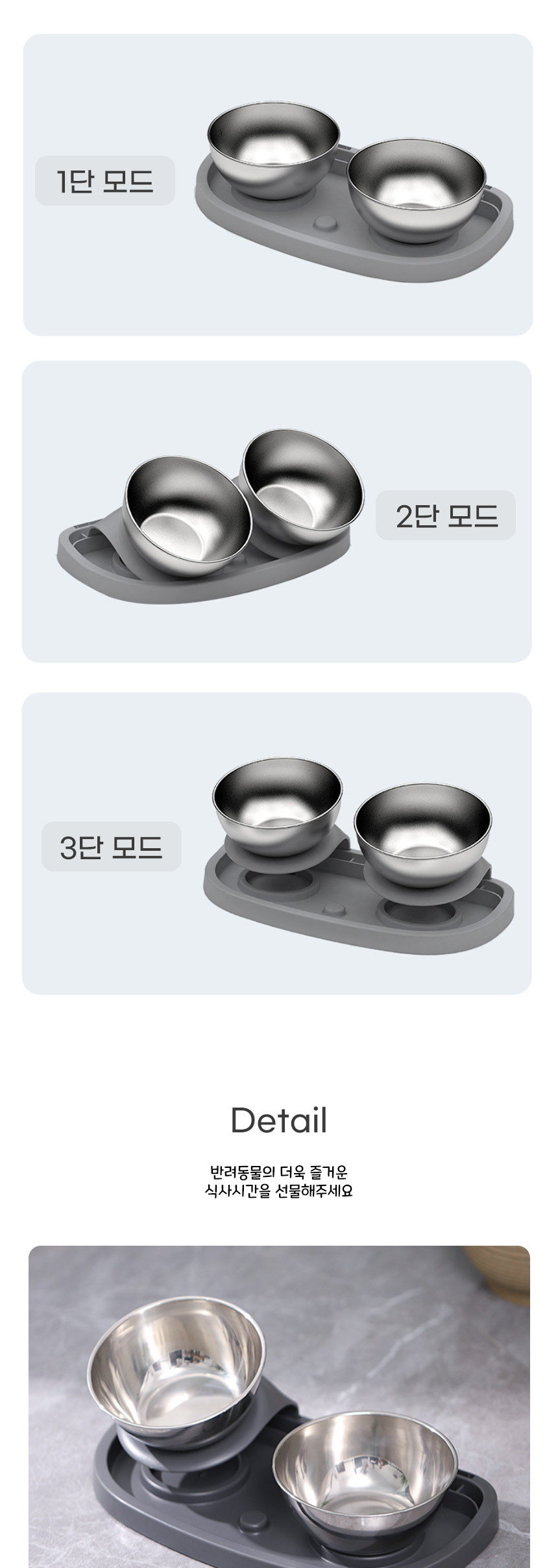 [무료배송] 딩동펫 반려동물 스텐 더블볼 급수식기 2구 4번째