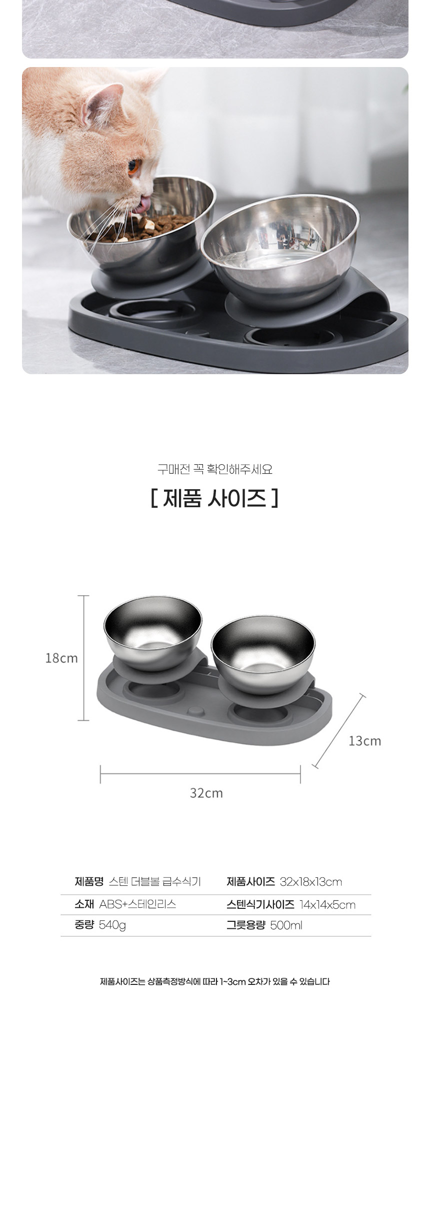 [무료배송] 딩동펫 반려동물 스텐 더블볼 급수식기 2구 5번째