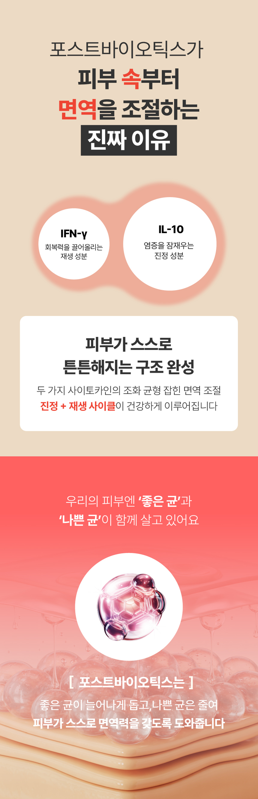 [체험단] [무료배송] 펫글로우 독 더마플러스 피부 면역 영양제 100g 20번째