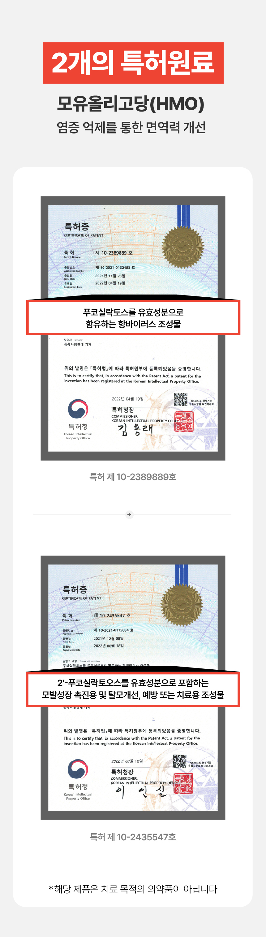 [체험단] [무료배송] 펫글로우 독 더마플러스 피부 면역 영양제 100g 13번째