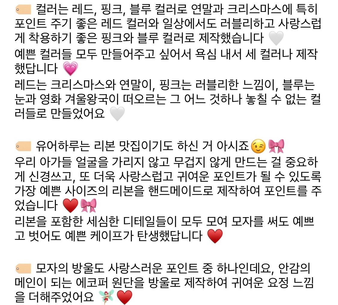 [무료배송] 유어하루 독 winter fairy cape 겨울 요정 케이프 레드 S-XL 2번째