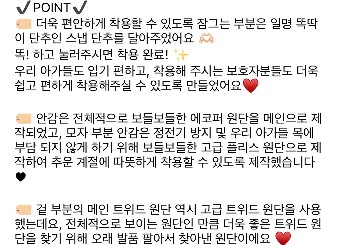 [무료배송] 유어하루 독 winter fairy cape 겨울 요정 케이프 레드 S-XL 1번째
