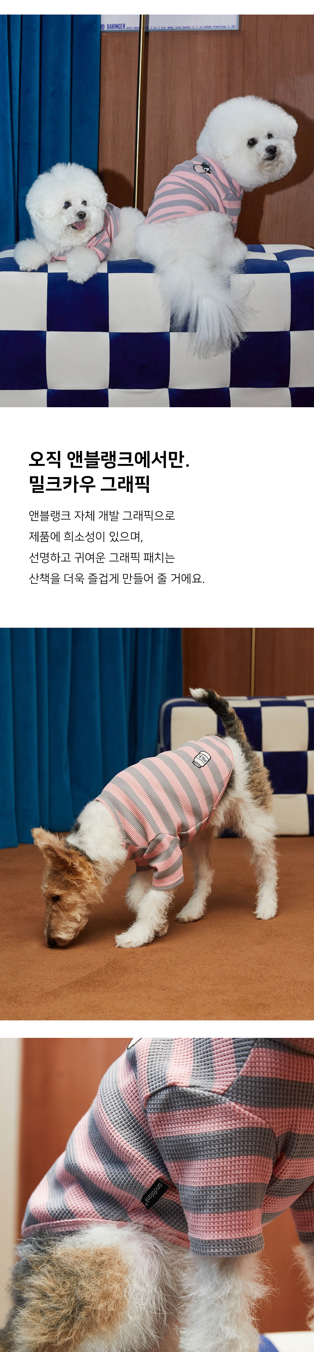 [무료배송] 앤블랭크 밀크카우 와플 스트라이프 반팔 SM-3XL 3번째
