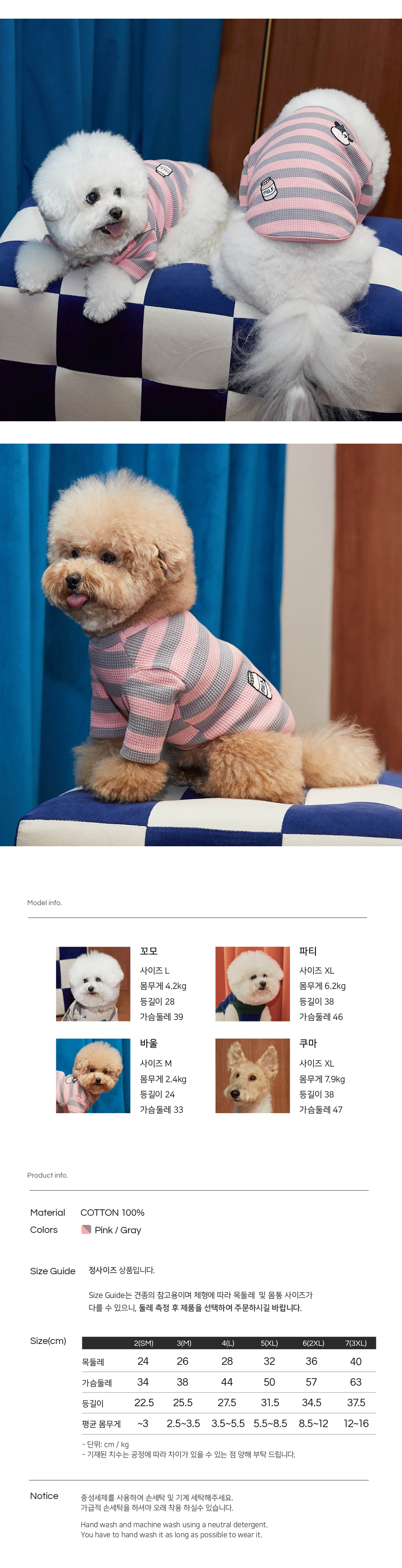 [무료배송] 앤블랭크 밀크카우 와플 스트라이프 반팔 SM-3XL 4번째