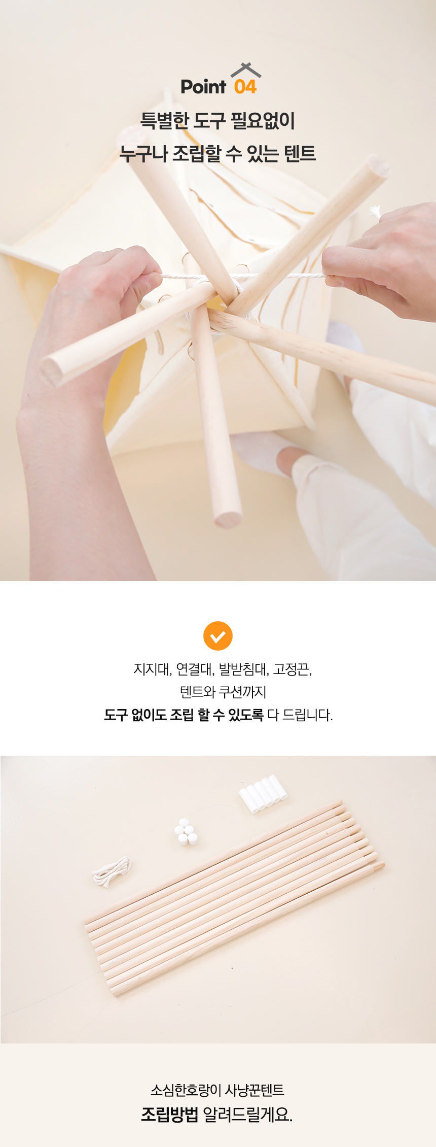 [무료배송] 소심한호랑이 캣 사냥꾼 텐트 특대형 8번째