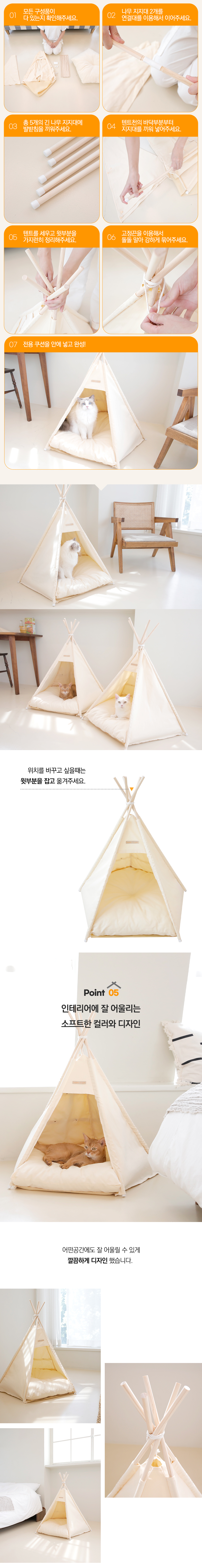 [무료배송] 소심한호랑이 캣 사냥꾼 텐트 특대형 9번째