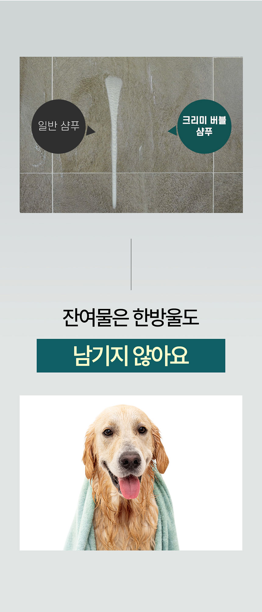 [NEW신상][무료배송] 페피릴리프 크리미 버블 스킨 샴푸 300ml 16번째