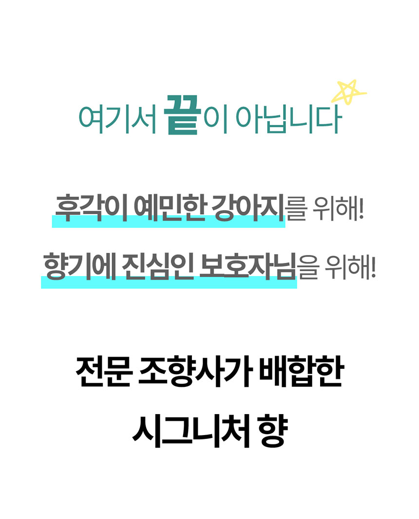 [NEW신상][무료배송] 페피릴리프 크리미 버블 스킨 샴푸 300ml 22번째