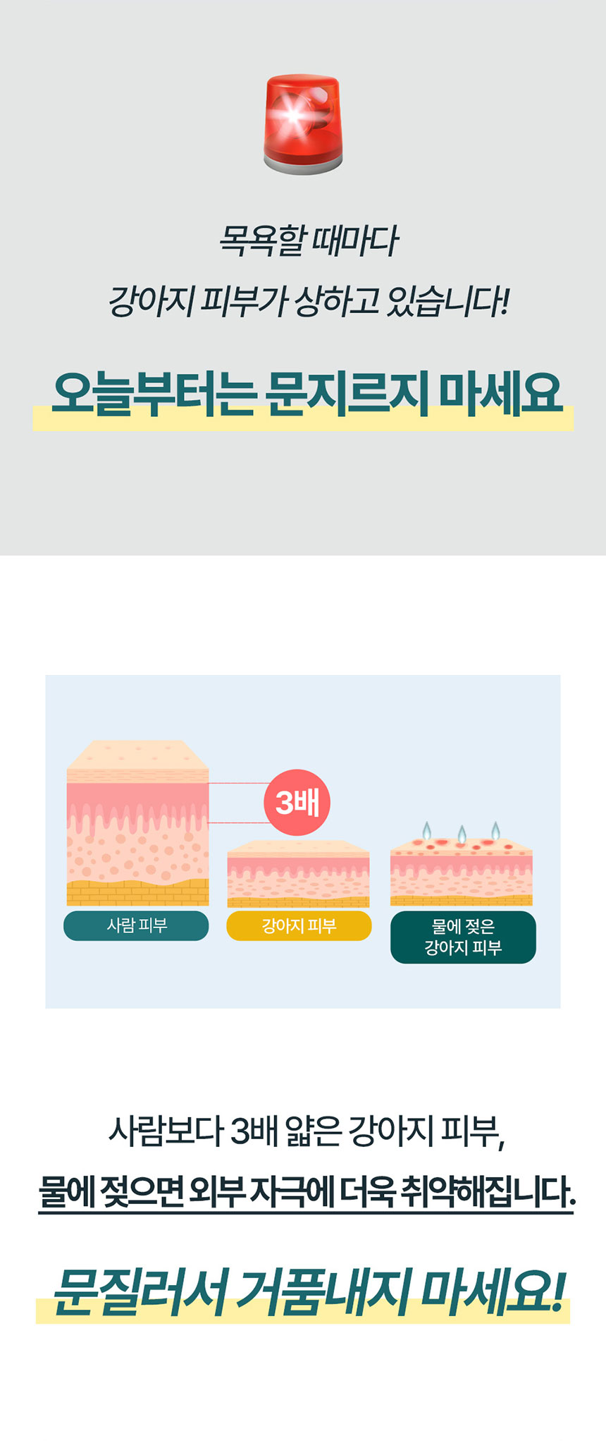 [NEW신상][무료배송] 페피릴리프 크리미 버블 스킨 샴푸 300ml 4번째
