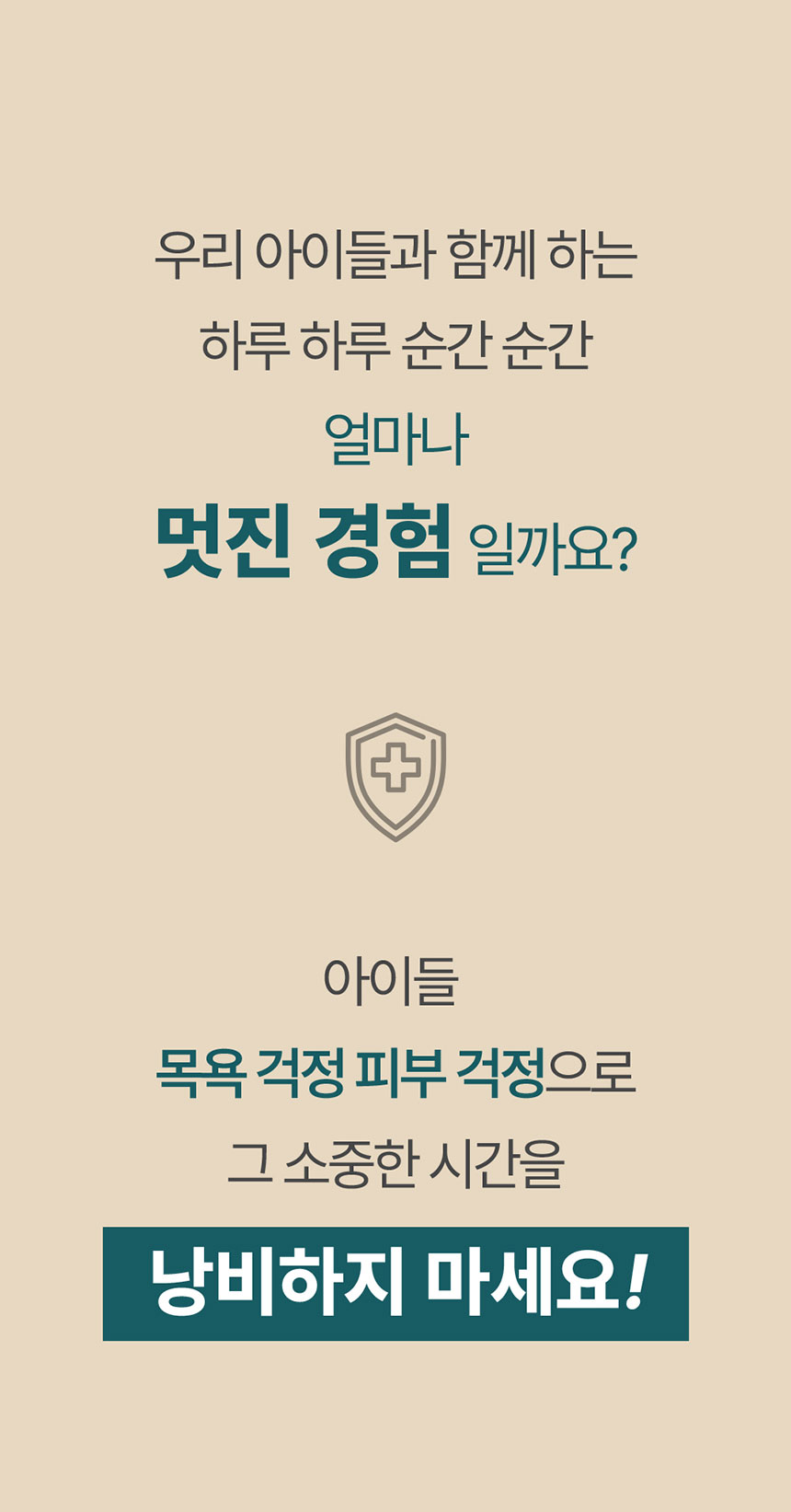 [NEW신상][무료배송] 페피릴리프 크리미 버블 스킨 샴푸 300ml 31번째