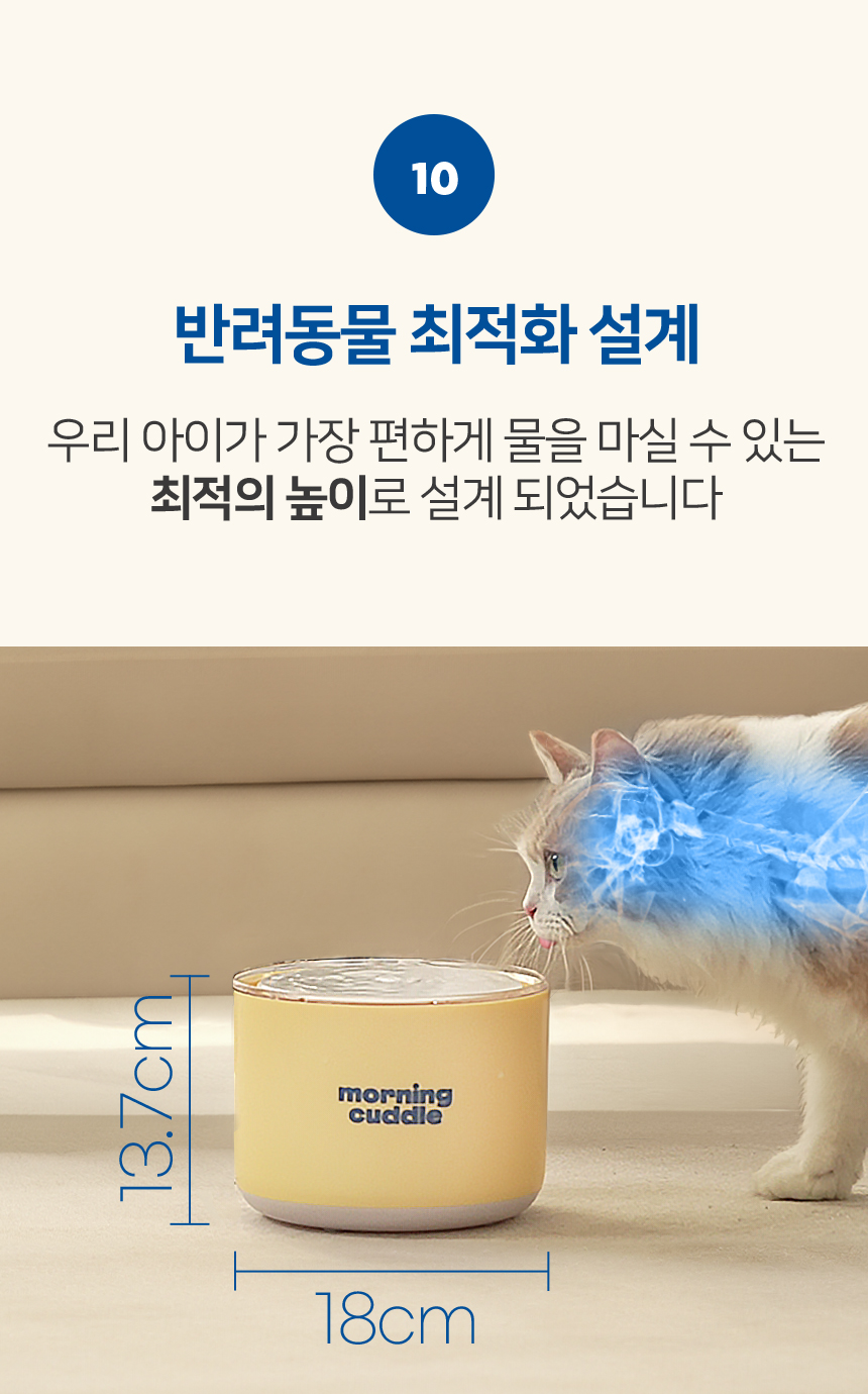 [NEW신상][무료배송] 모닝커들 UVC 워터케어 자동 정수기 45번째