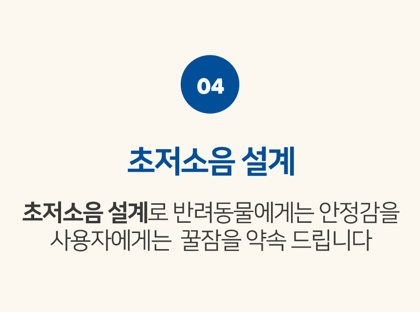 [NEW신상][무료배송] 모닝커들 UVC 워터케어 자동 정수기 30번째