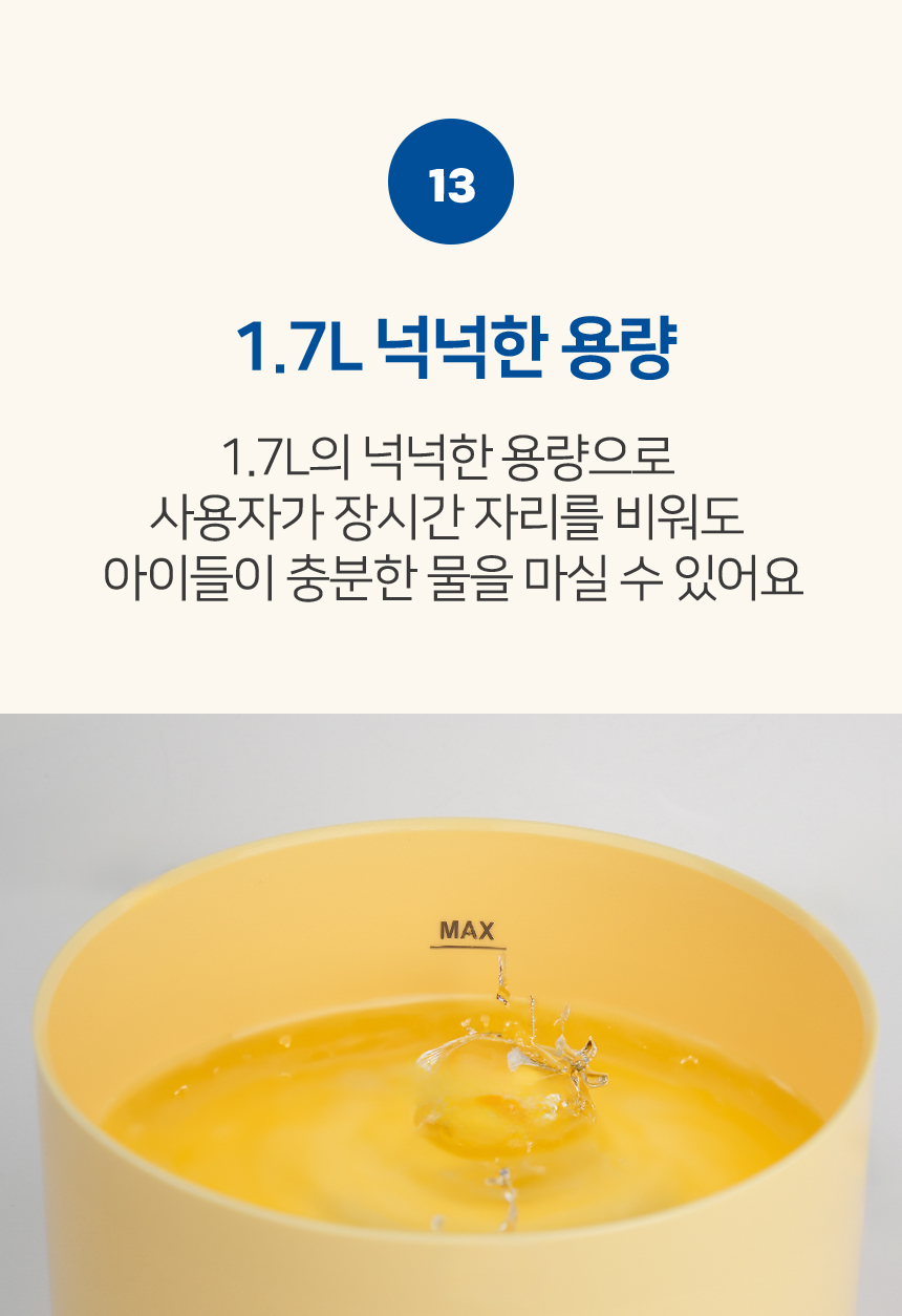 [NEW신상][무료배송] 모닝커들 UVC 워터케어 자동 정수기 49번째