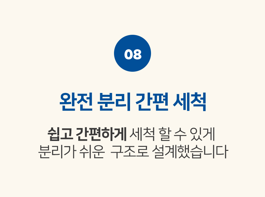 [NEW신상][무료배송] 모닝커들 UVC 워터케어 자동 정수기 38번째