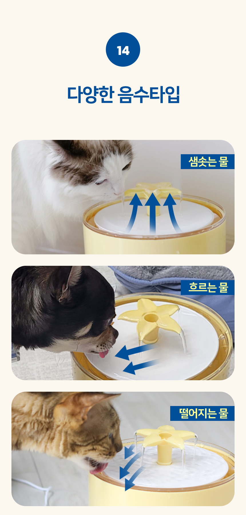 [NEW신상][무료배송] 모닝커들 UVC 워터케어 자동 정수기 50번째