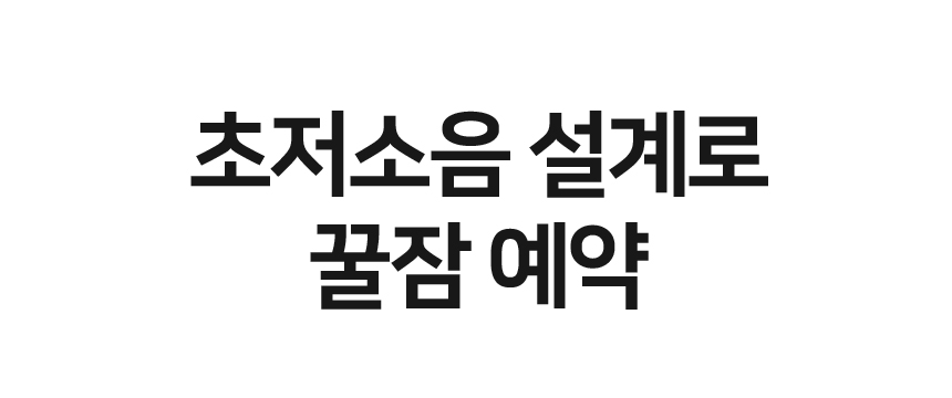 [NEW신상][무료배송] 모닝커들 UVC 워터케어 자동 정수기 16번째