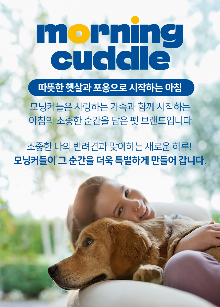 [NEW신상][무료배송] 모닝커들 UVC 워터케어 자동 정수기 56번째