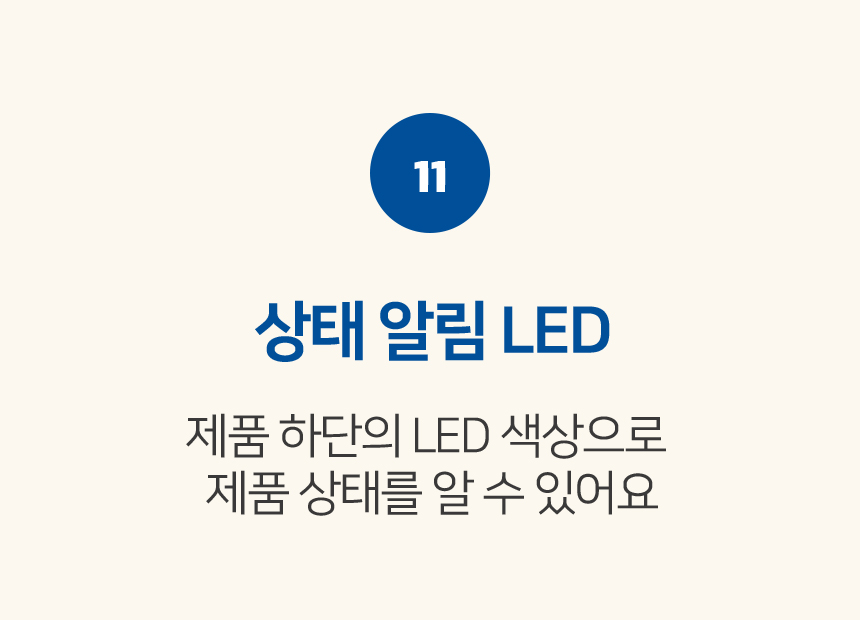 [NEW신상][무료배송] 모닝커들 UVC 워터케어 자동 정수기 46번째