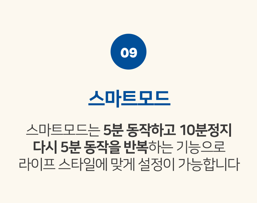 [NEW신상][무료배송] 모닝커들 UVC 워터케어 자동 정수기 42번째
