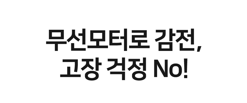 [NEW신상][무료배송] 모닝커들 UVC 워터케어 자동 정수기 12번째