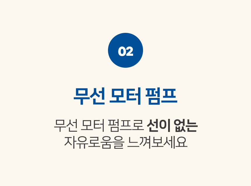 [NEW신상][무료배송] 모닝커들 UVC 워터케어 자동 정수기 23번째