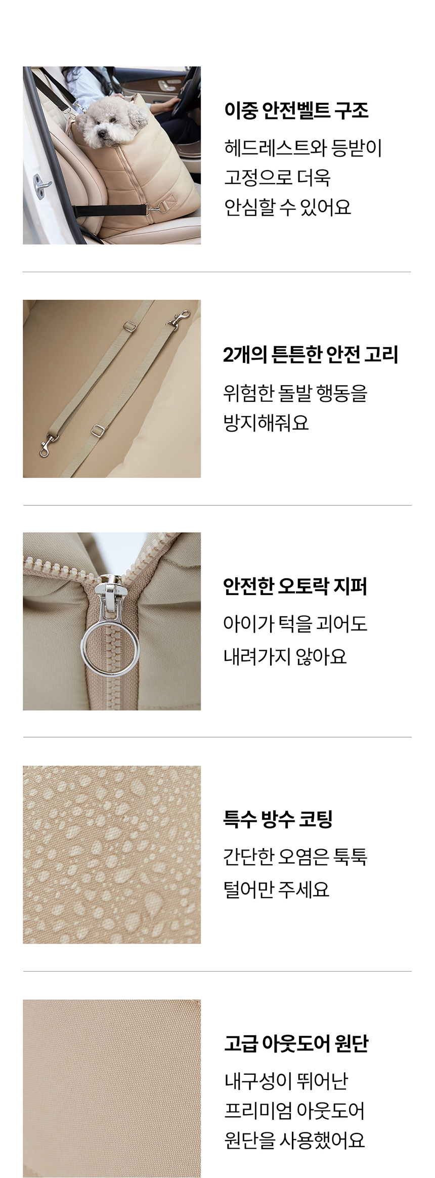 [무료배송] 리카리카 에어쉘 카시트 블랙/챠콜/베이지 16번째