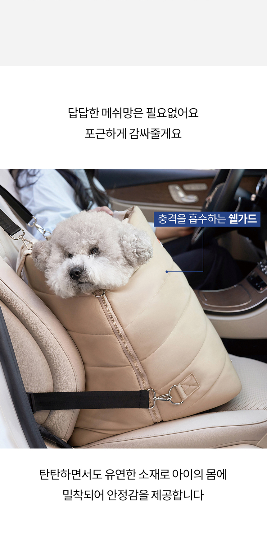 [무료배송] 리카리카 에어쉘 카시트 블랙/챠콜/베이지 7번째