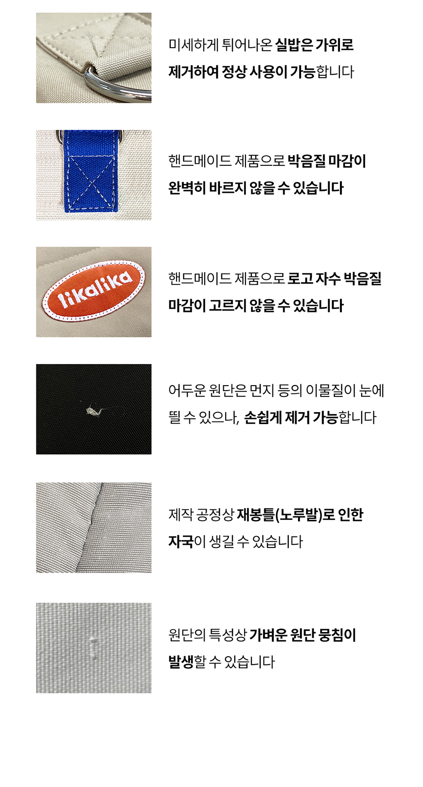 [무료배송] 리카리카 에어쉘 카시트 블랙/챠콜/베이지 26번째