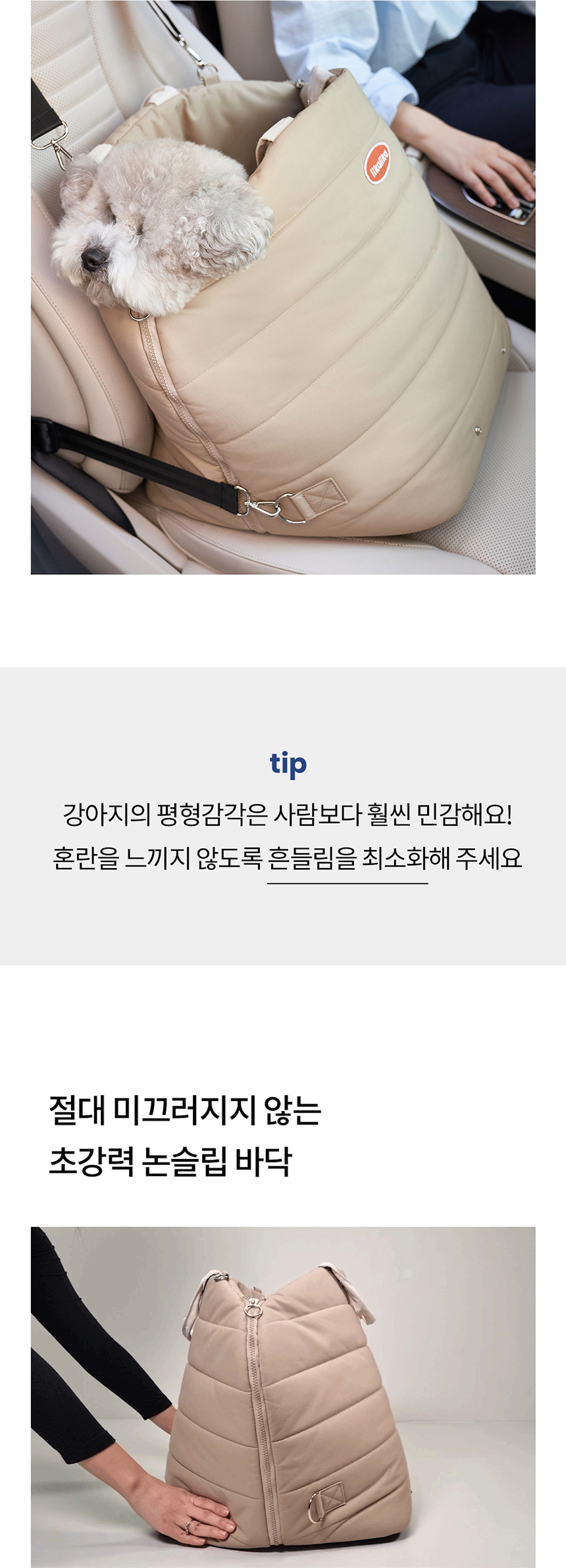[무료배송] 리카리카 에어쉘 카시트 블랙/챠콜/베이지 10번째