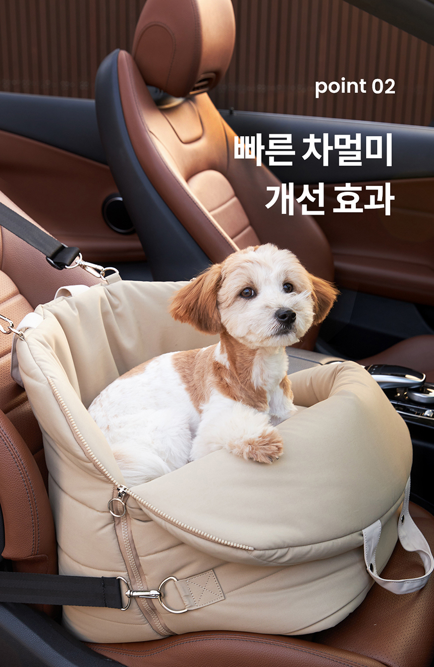 [무료배송] 리카리카 에어쉘 카시트 블랙/챠콜/베이지 8번째
