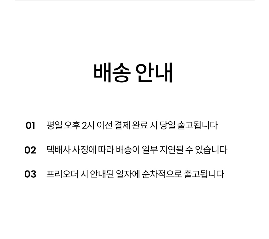 [무료배송] 리카리카 에어쉘 카시트 블랙/챠콜/베이지 27번째