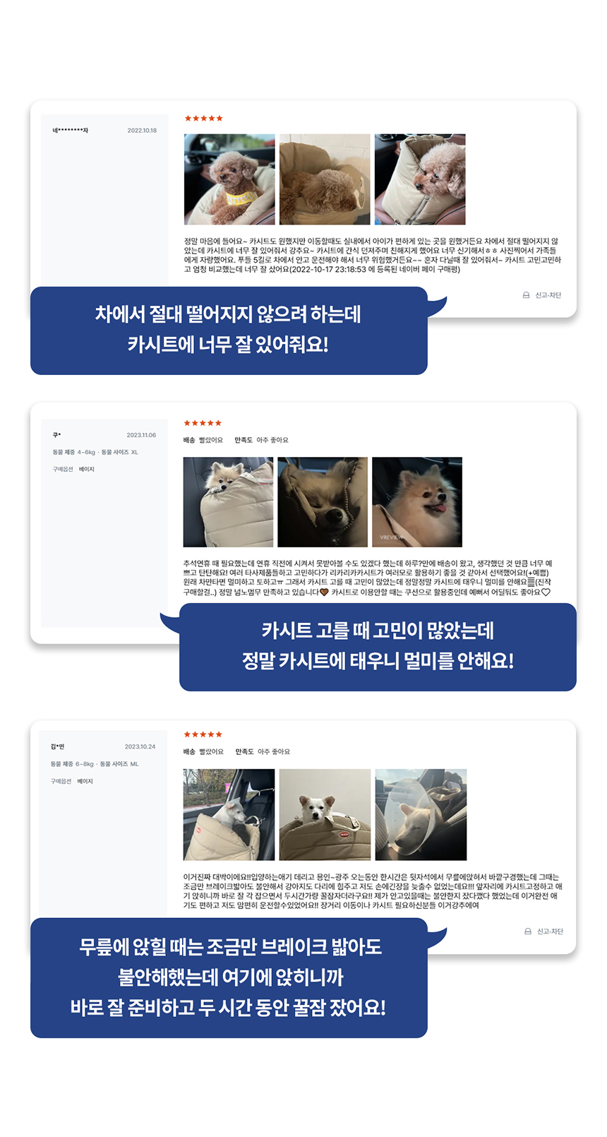 [무료배송] 리카리카 에어쉘 카시트 블랙/챠콜/베이지 4번째