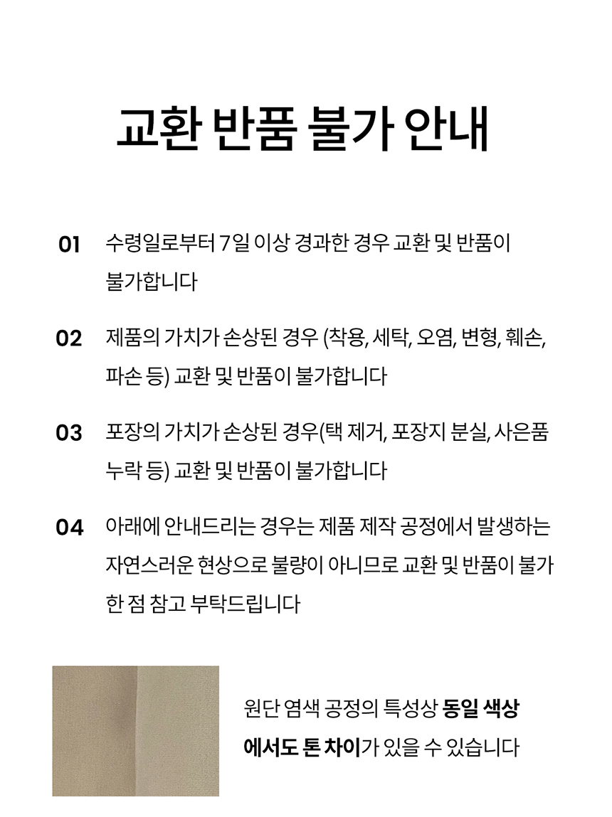 [무료배송] 리카리카 에어쉘 카시트 블랙/챠콜/베이지 25번째