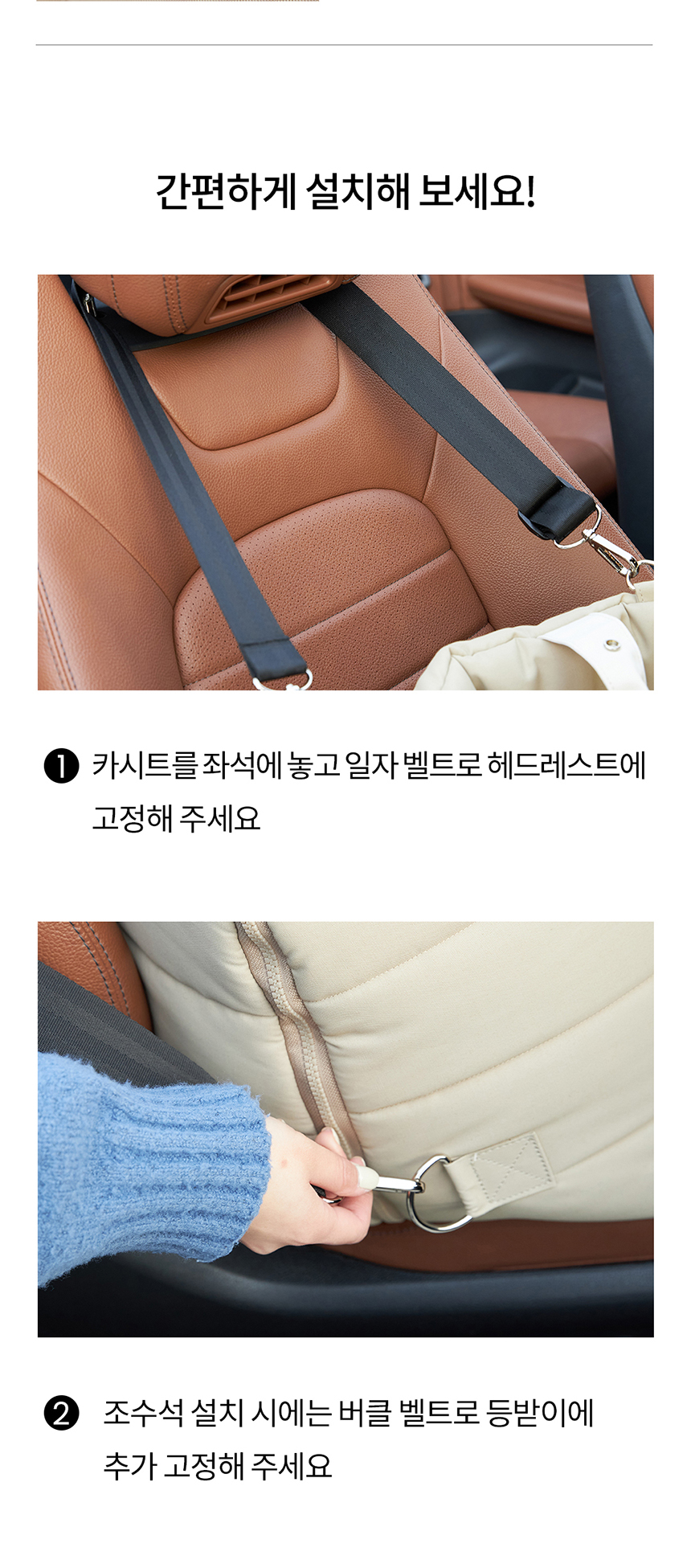 [무료배송] 리카리카 에어쉘 카시트 블랙/챠콜/베이지 17번째