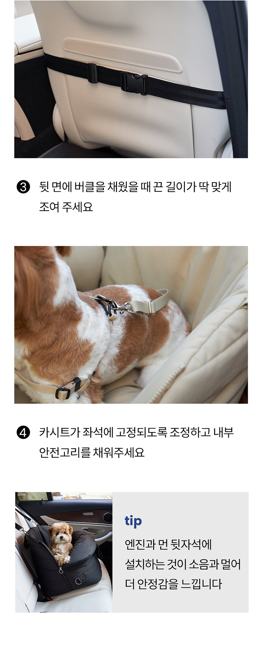 [무료배송] 리카리카 에어쉘 카시트 블랙/챠콜/베이지 18번째