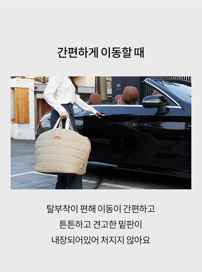 [무료배송] 리카리카 에어쉘 카시트 블랙/챠콜/베이지 15번째