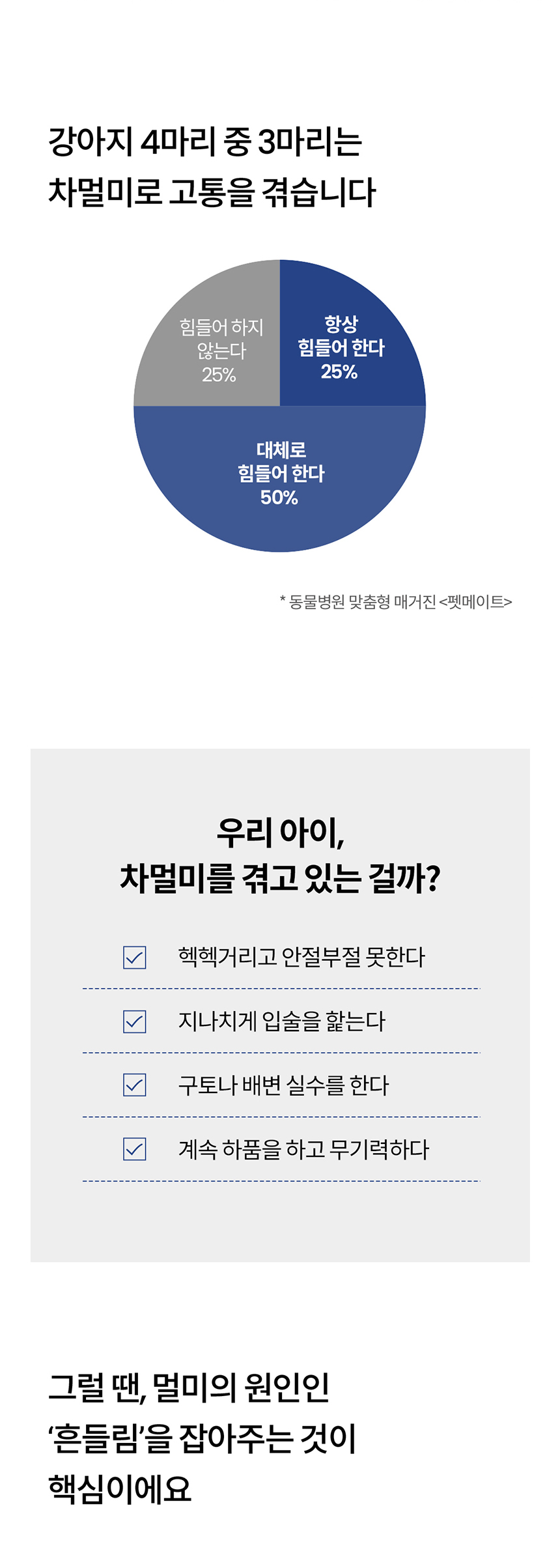 [무료배송] 리카리카 에어쉘 카시트 블랙/챠콜/베이지 9번째