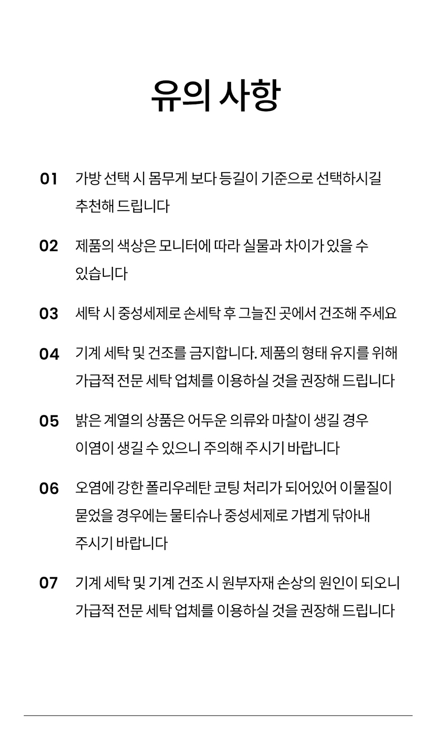 [무료배송] 리카리카 에어쉘 카시트 블랙/챠콜/베이지 24번째