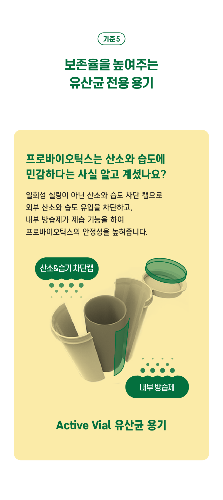 [NEW신상][무료배송] 빌리스벳 프로바이오틱스 원 캣 30g 9번째