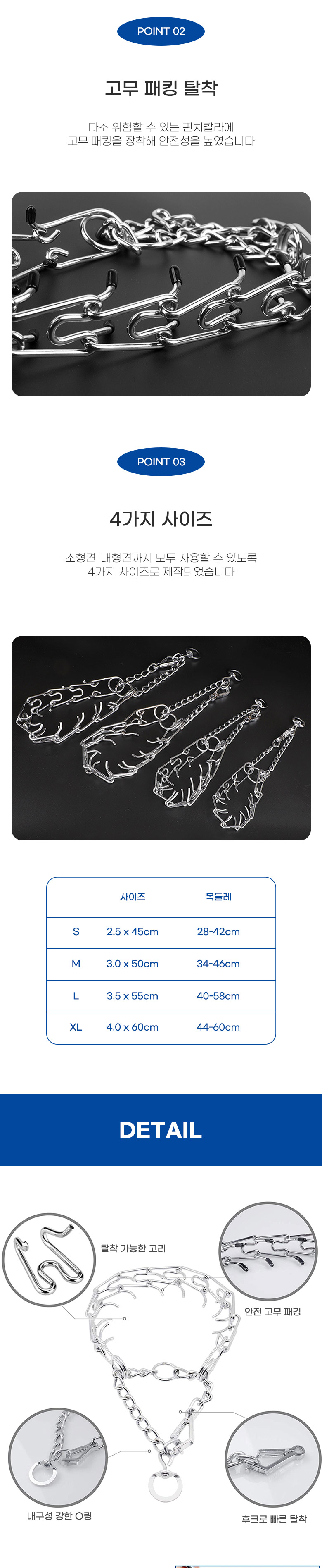 [무료배송] 딩동펫 젠틀훈련용 스텐핀치 강아지 목줄 S-XL 2번째