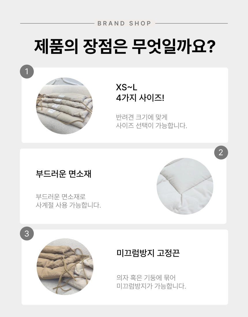 [NEW신상][무료배송] 후회없개 독 방석 쿠션 XS-L 5번째